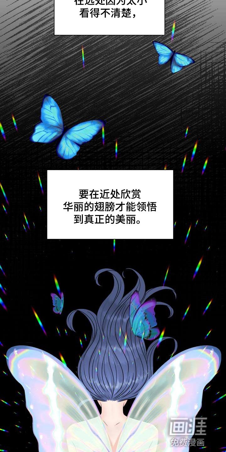 第53章：忍不住担心