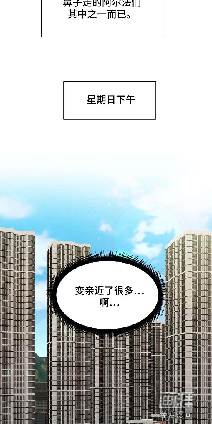 第53章：忍不住担心