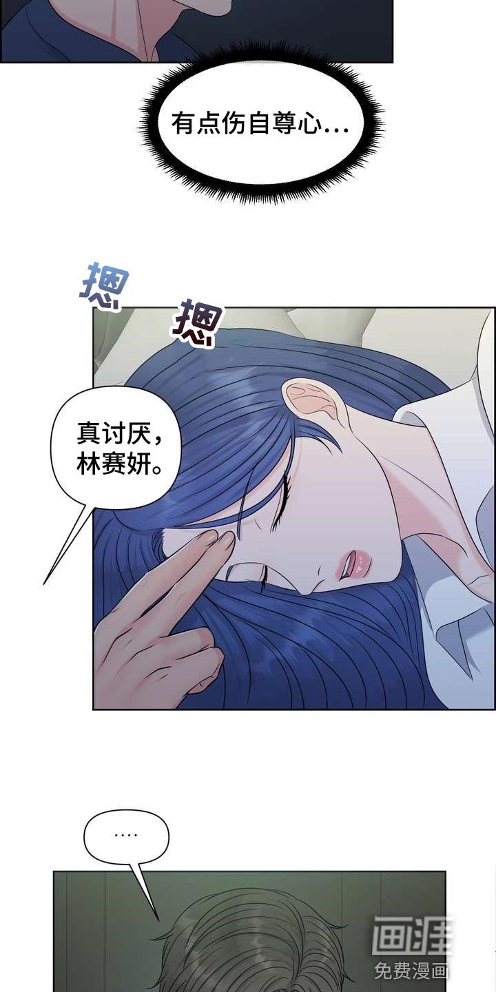 第54章：无法理解的举动