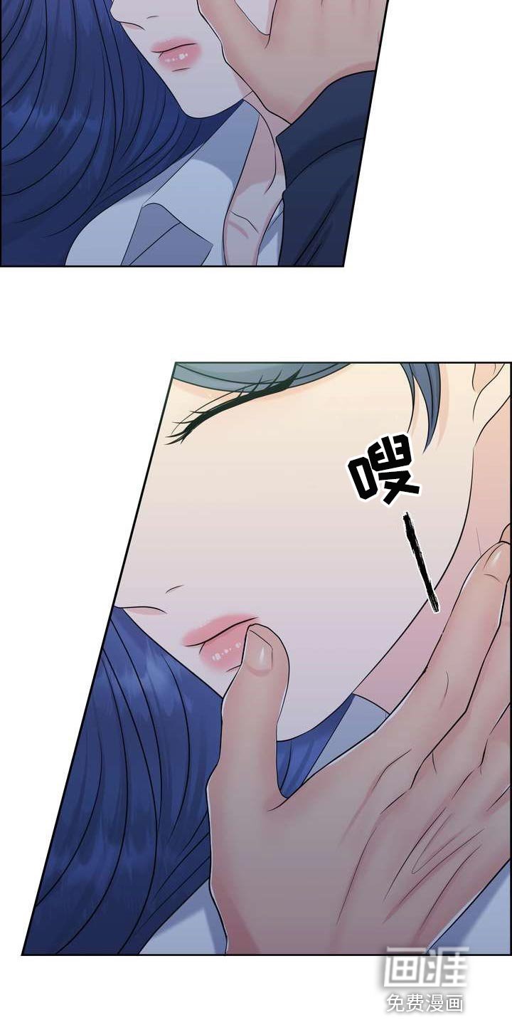第54章：无法理解的举动