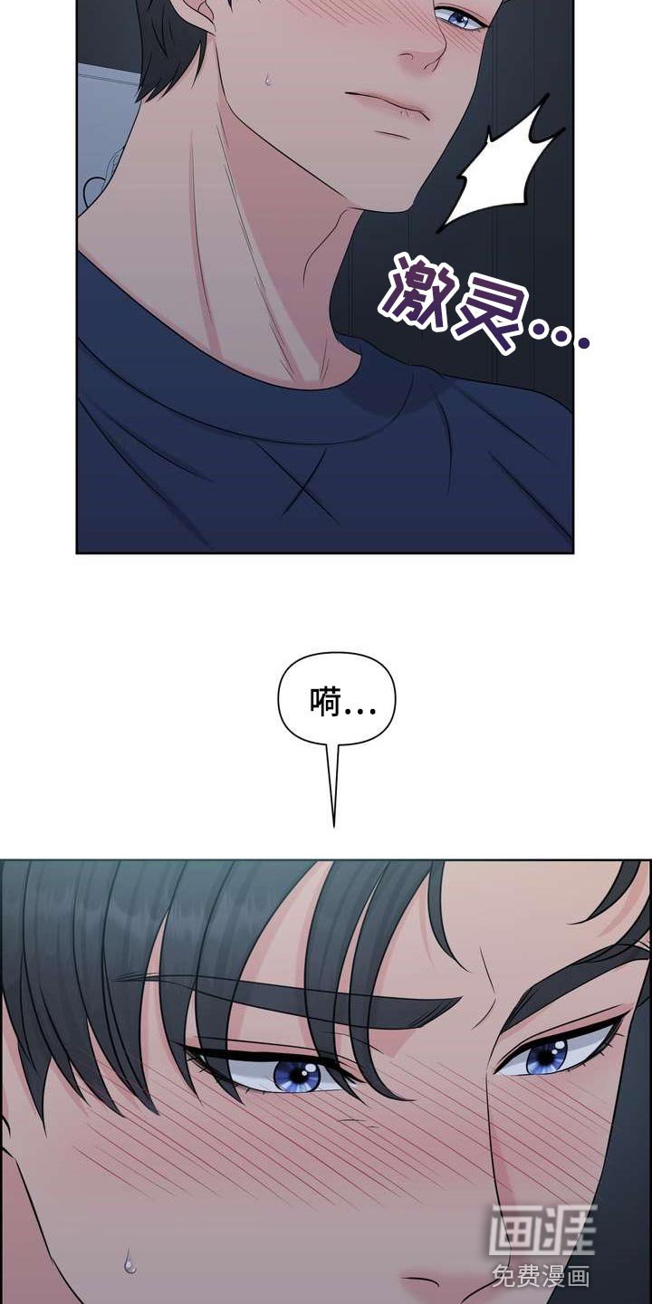第54章：无法理解的举动