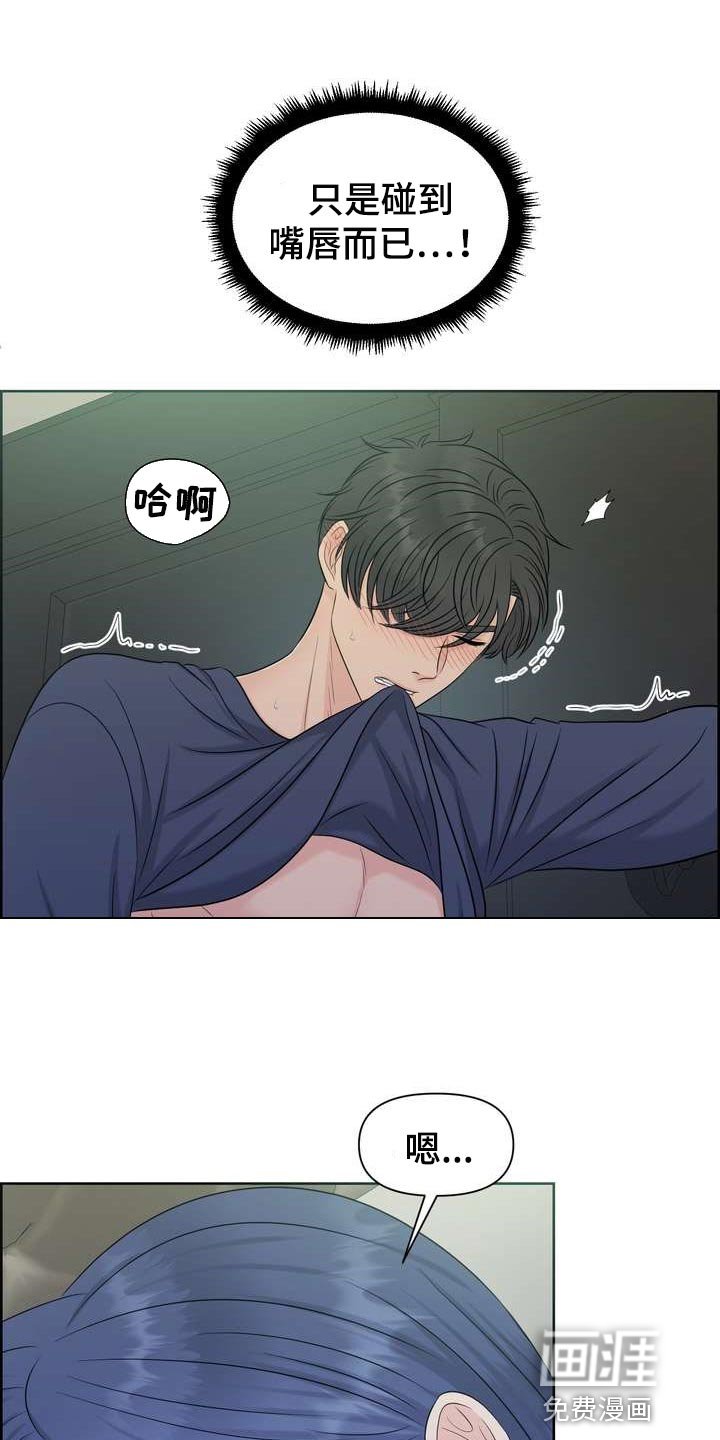 第54章：无法理解的举动