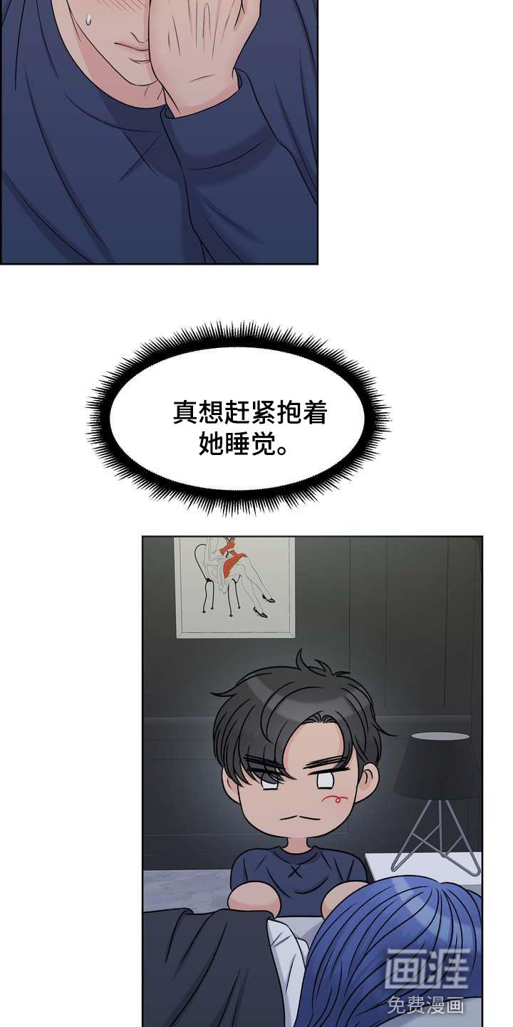第54章：无法理解的举动