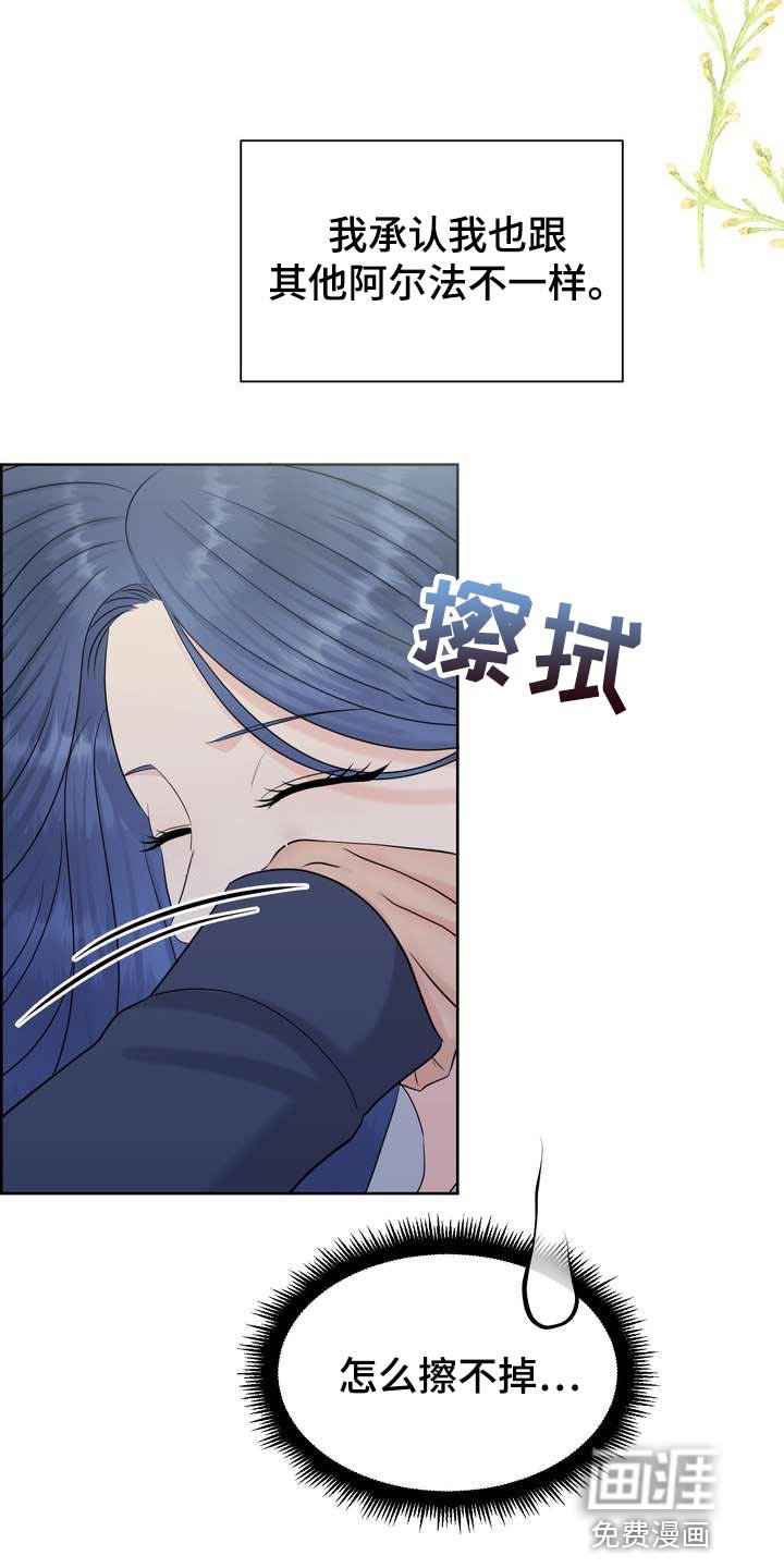 第54章：无法理解的举动
