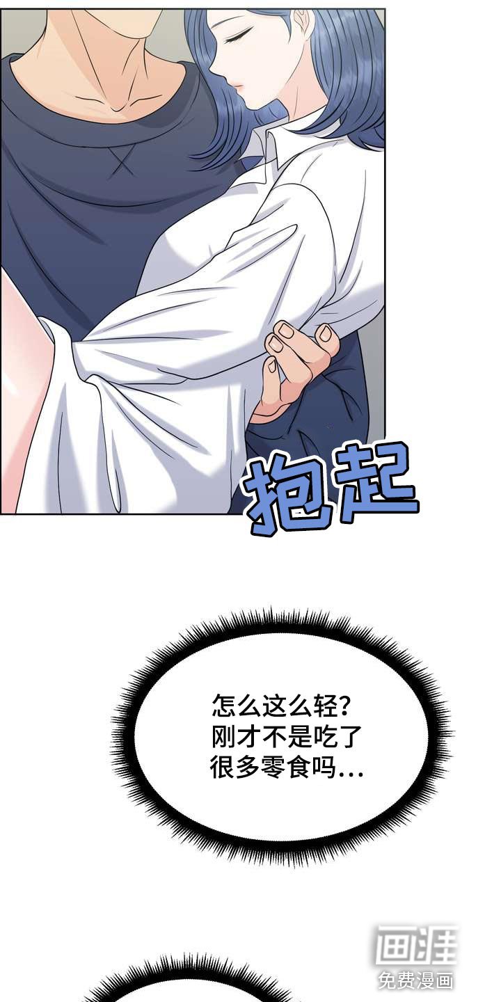 第54章：无法理解的举动