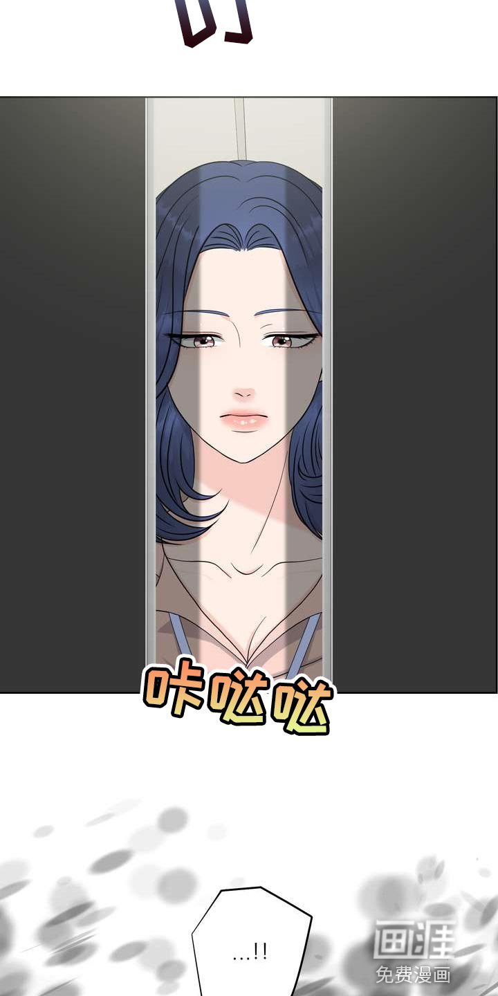 第55章：奇怪的感觉