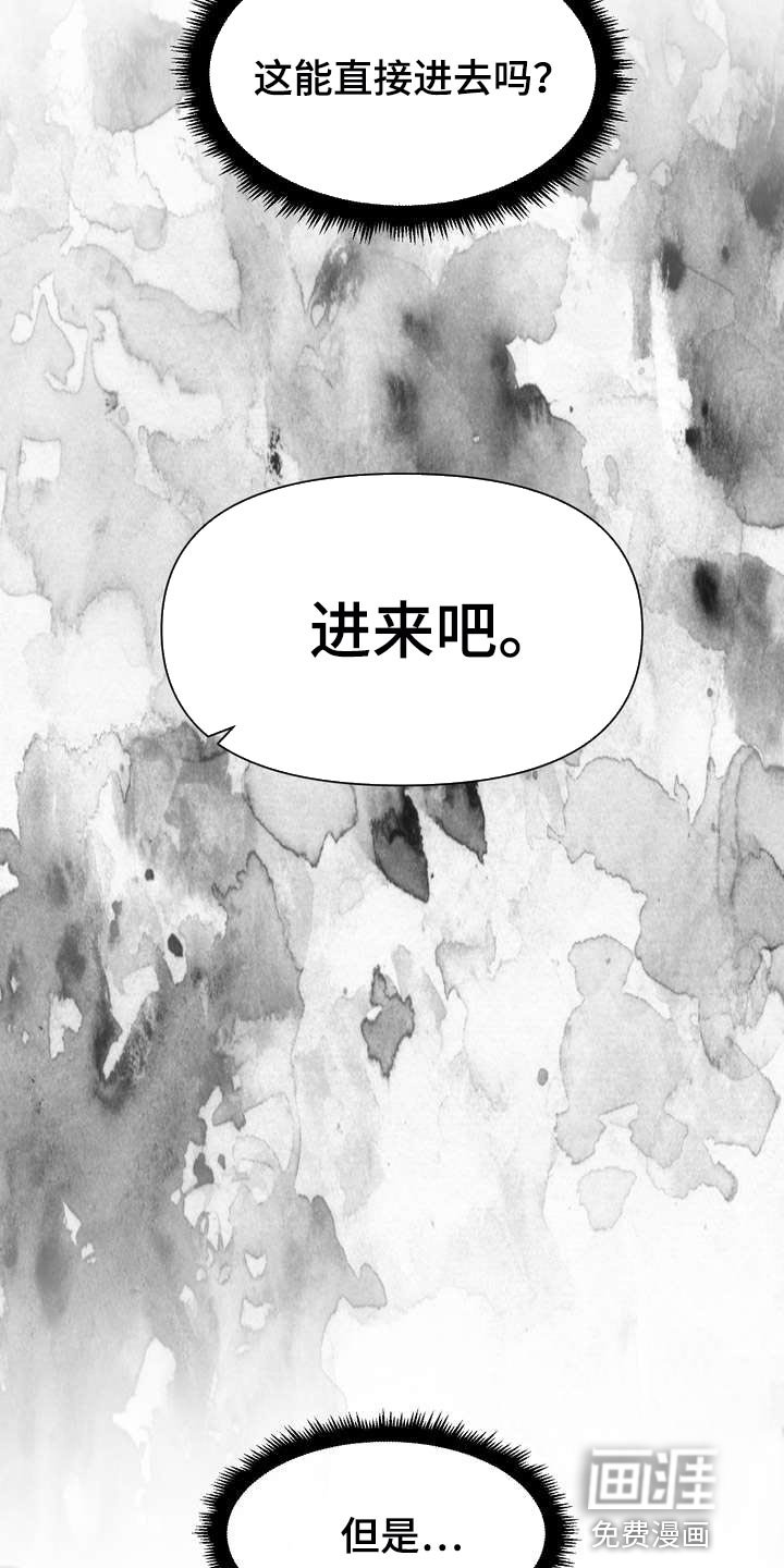 第55章：奇怪的感觉