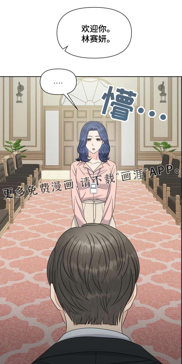 第56章：私心