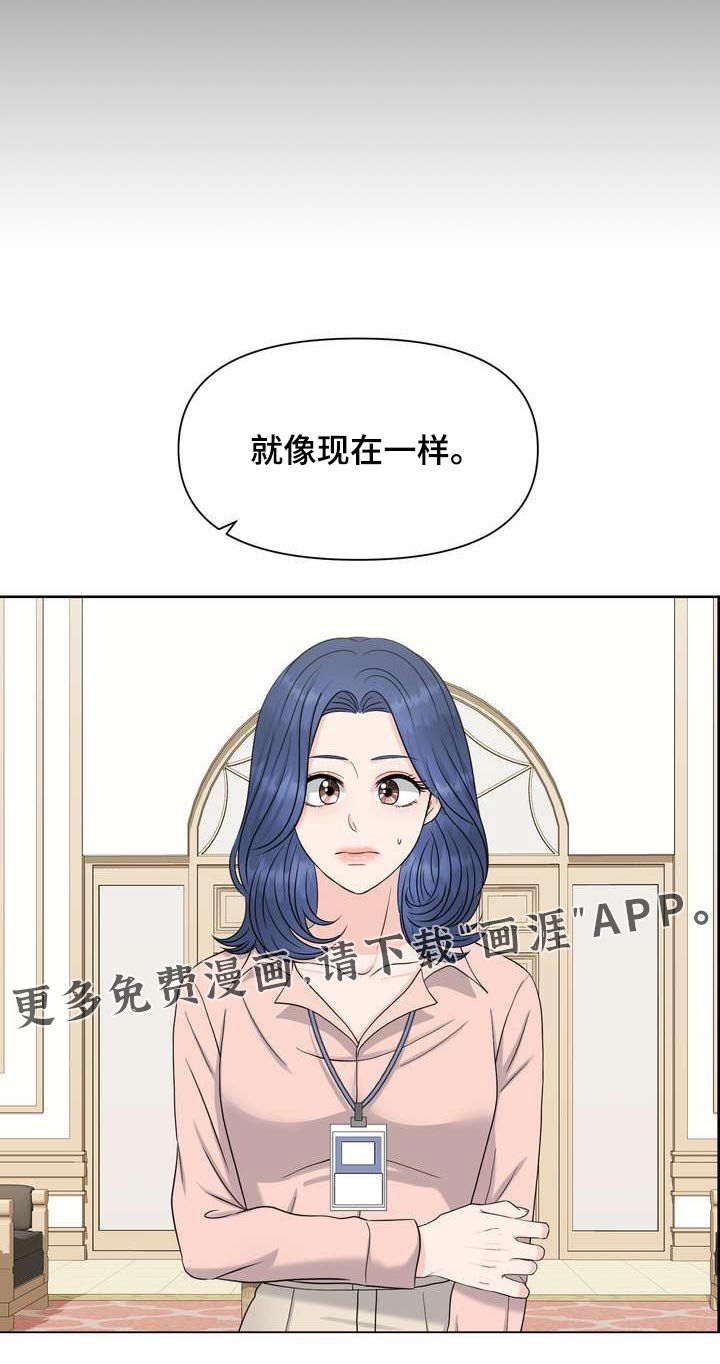 第56章：私心