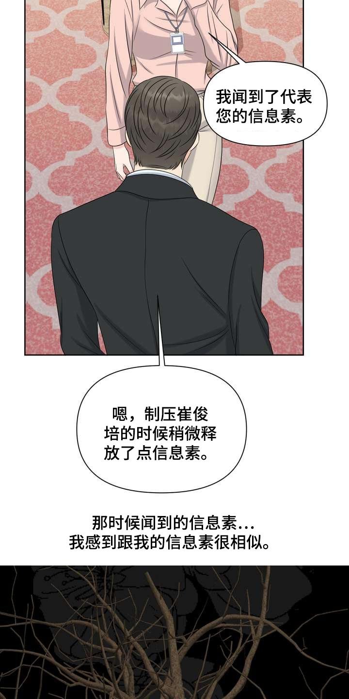 第57章：万岁