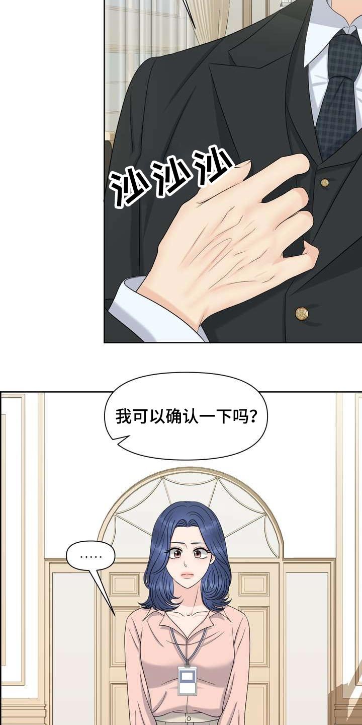 第57章：万岁