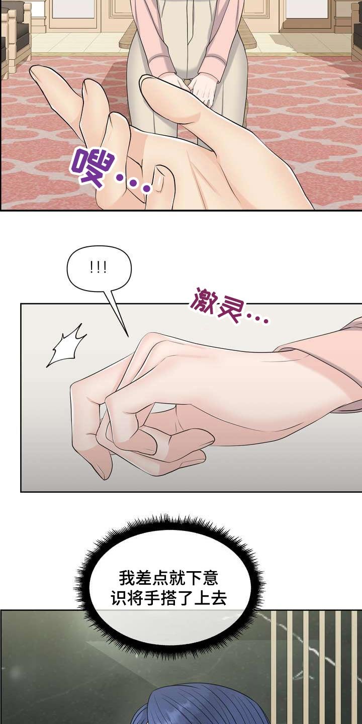 第57章：万岁