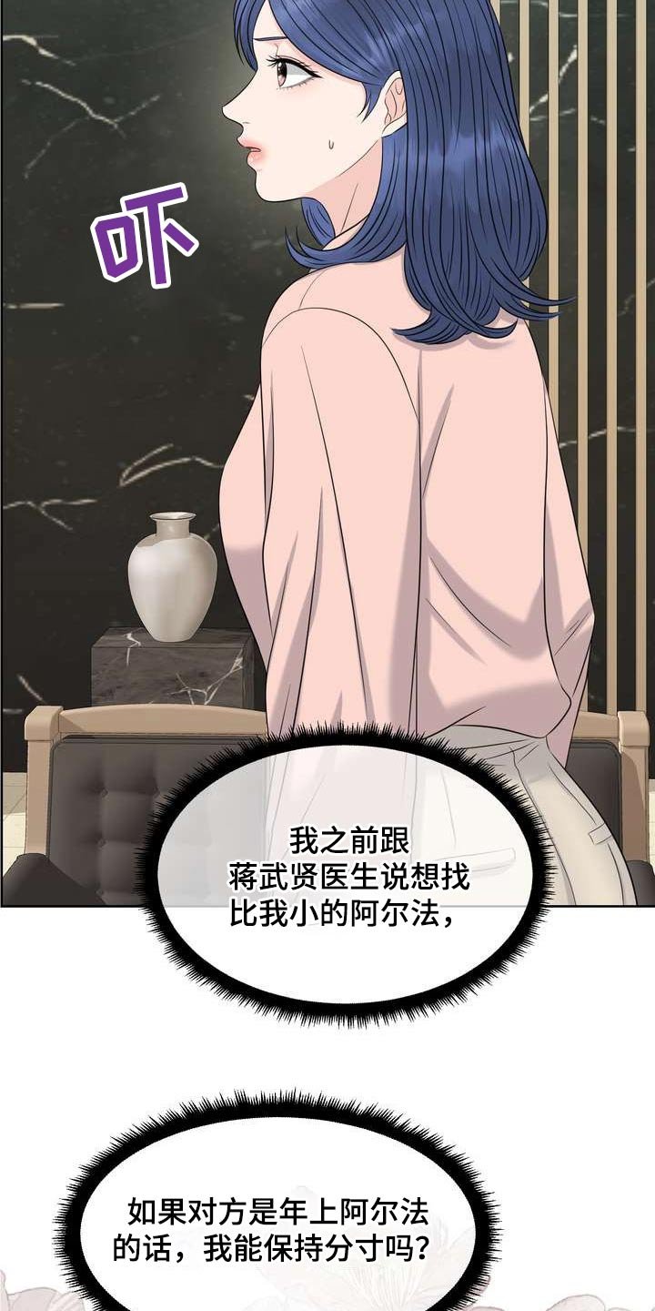 第57章：万岁