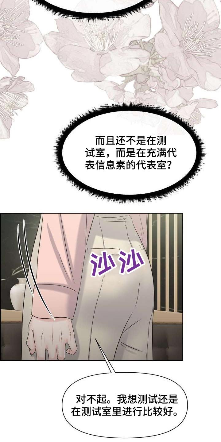 第57章：万岁