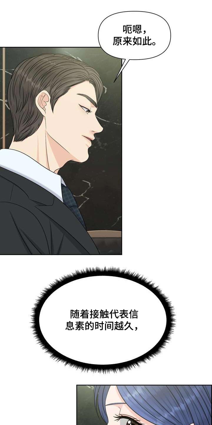 第57章：万岁