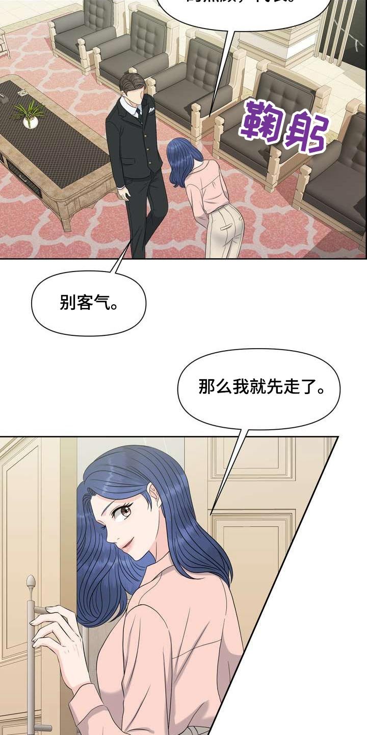 第57章：万岁
