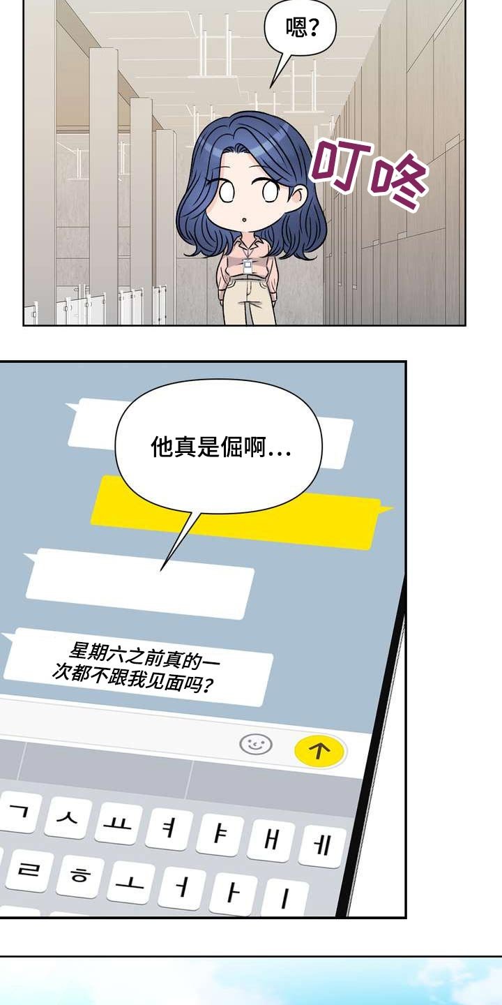 第57章：万岁