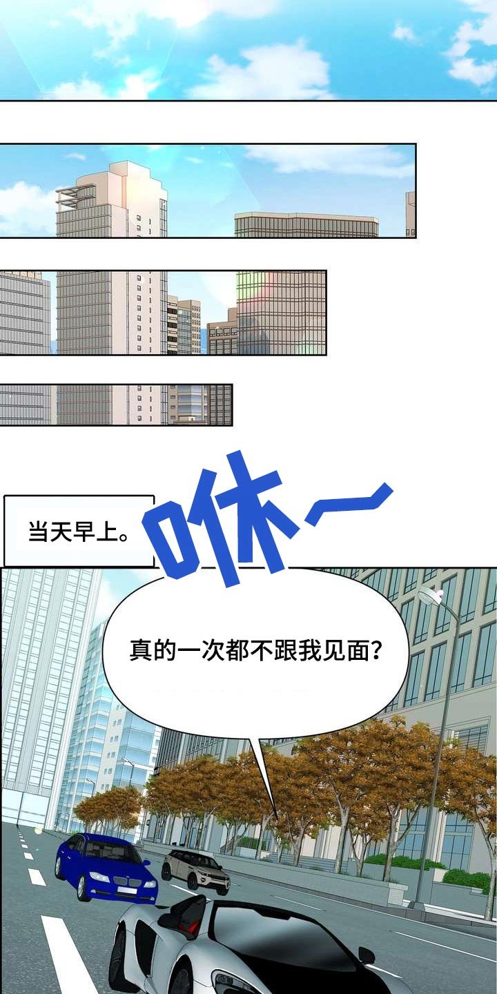 第57章：万岁