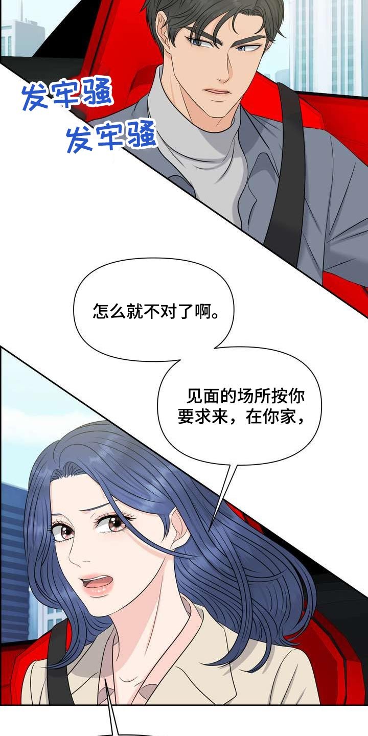 第57章：万岁