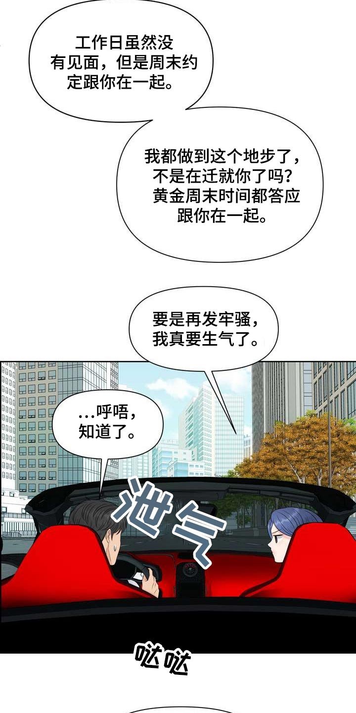 第57章：万岁