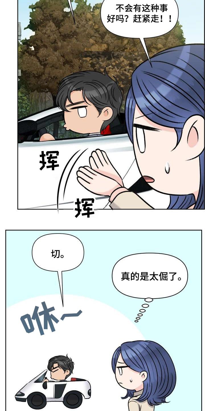 第57章：万岁