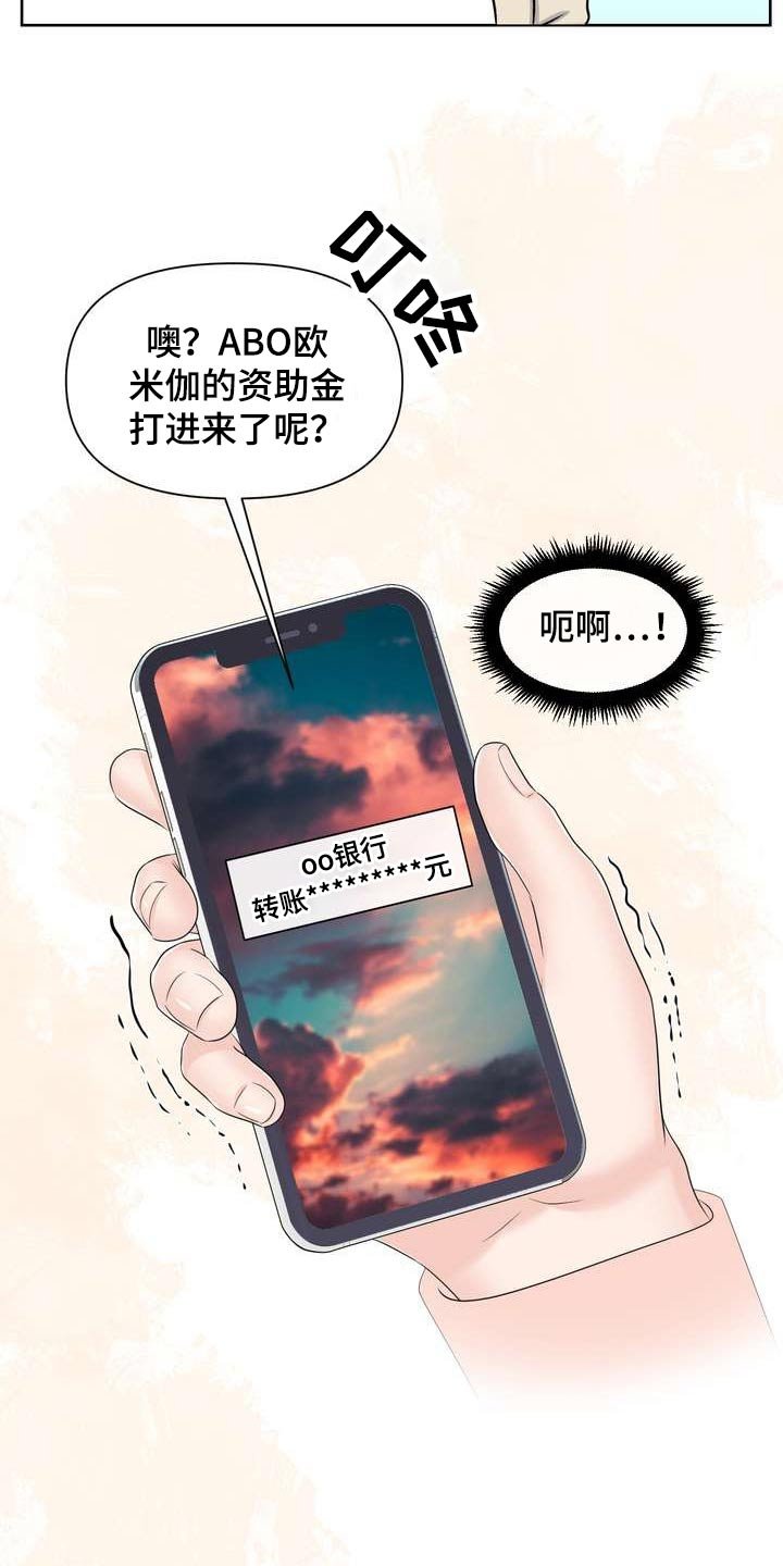 第57章：万岁
