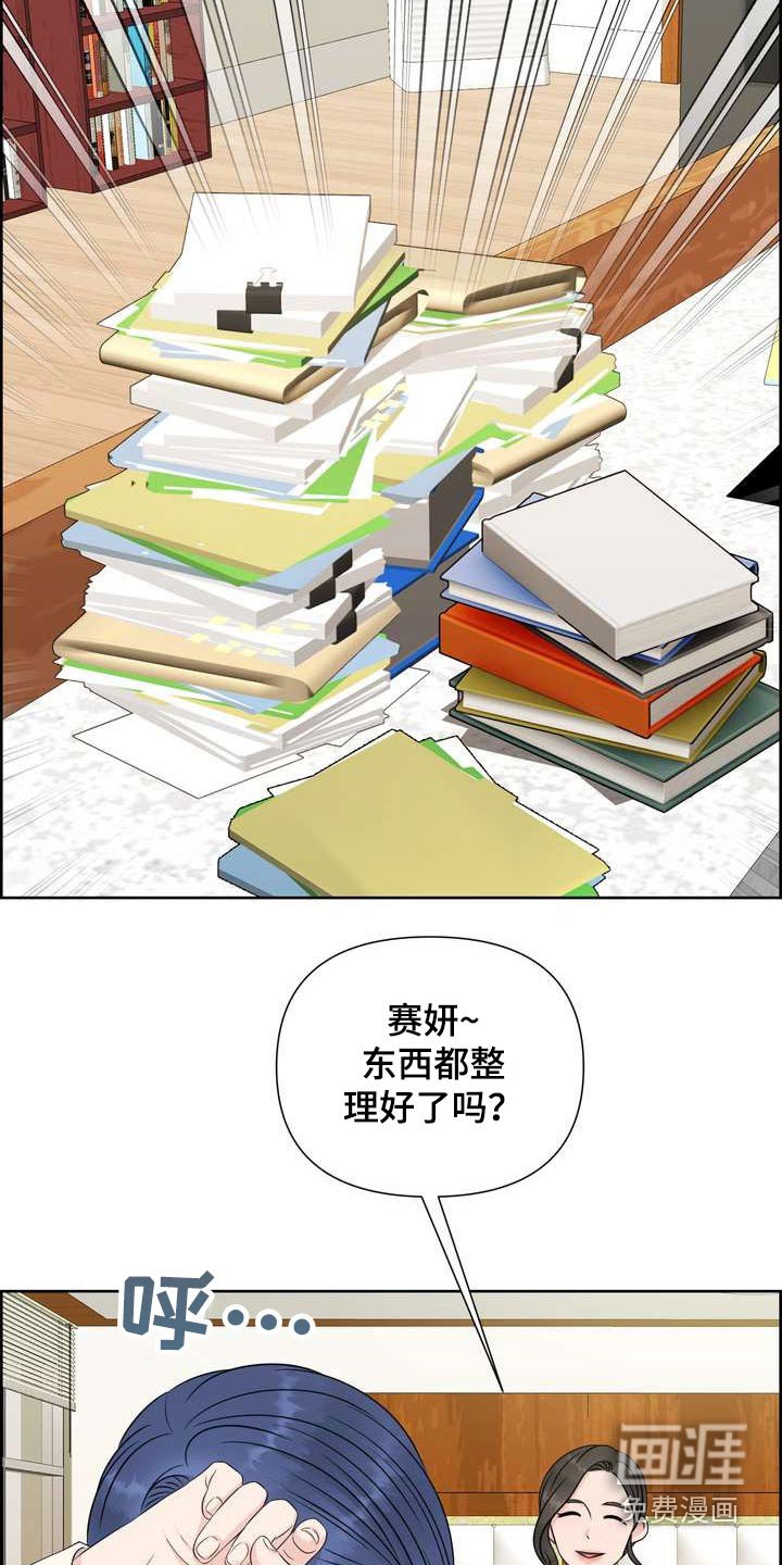 第58章：好奇的事