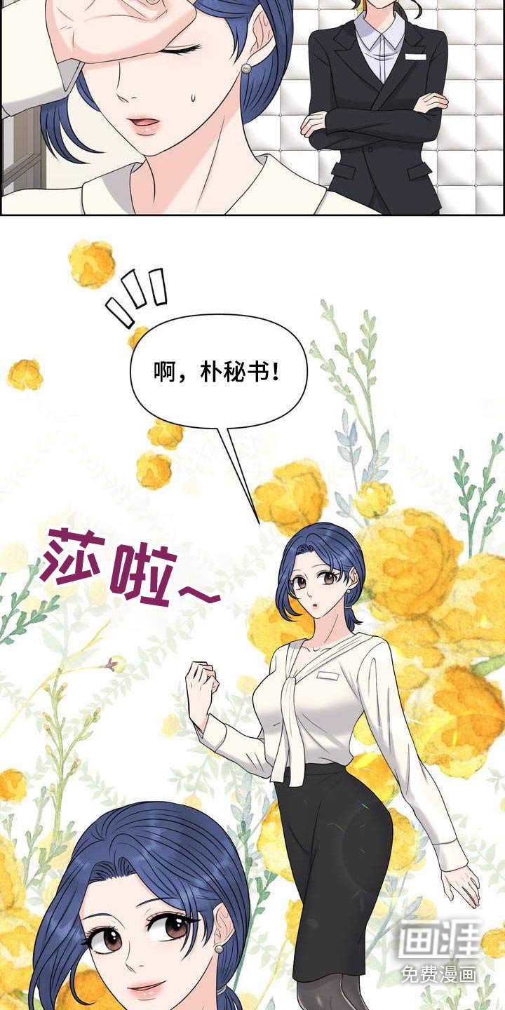 第58章：好奇的事