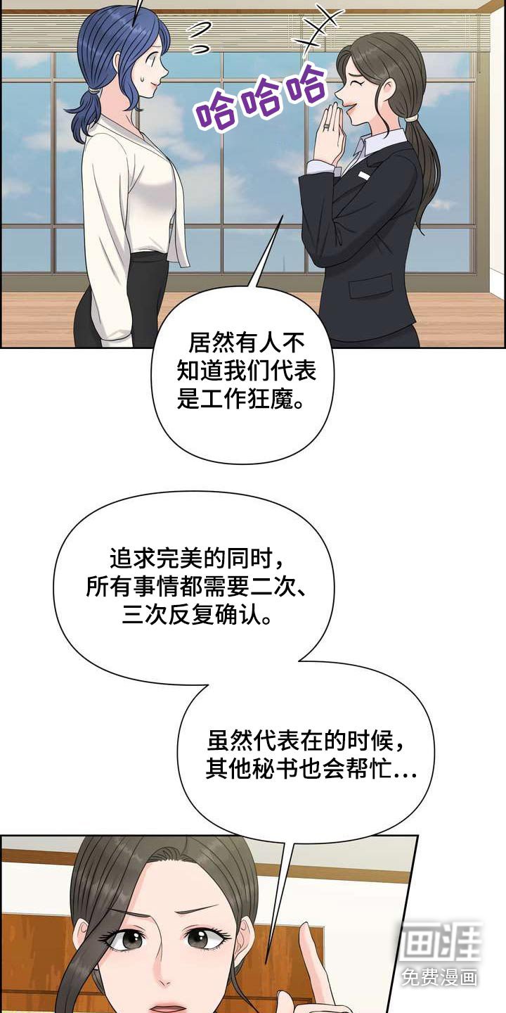 第58章：好奇的事