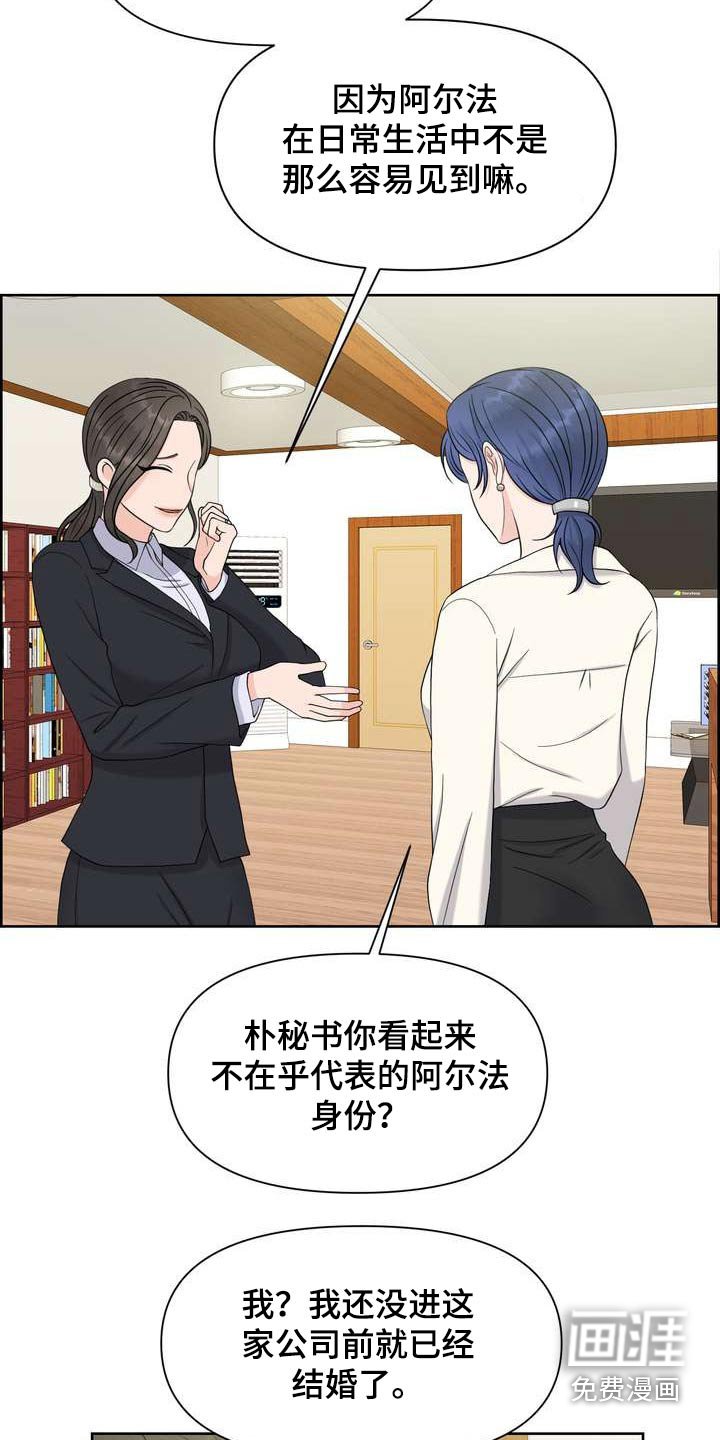 第58章：好奇的事