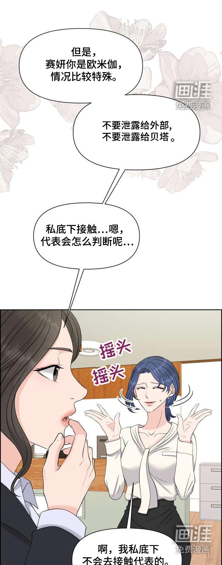 第58章：好奇的事