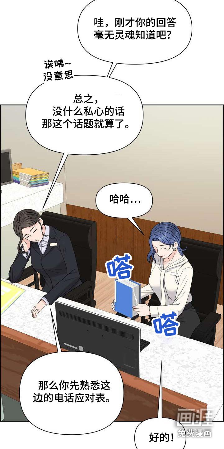 第58章：好奇的事