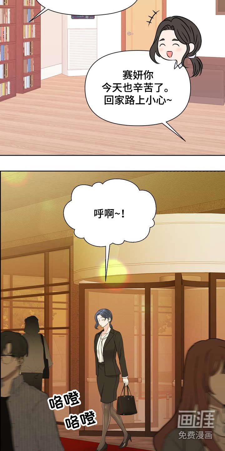第58章：好奇的事