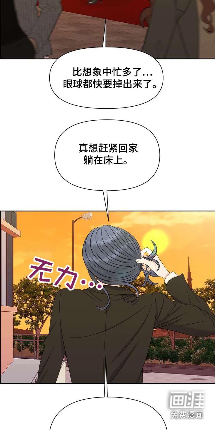 第58章：好奇的事
