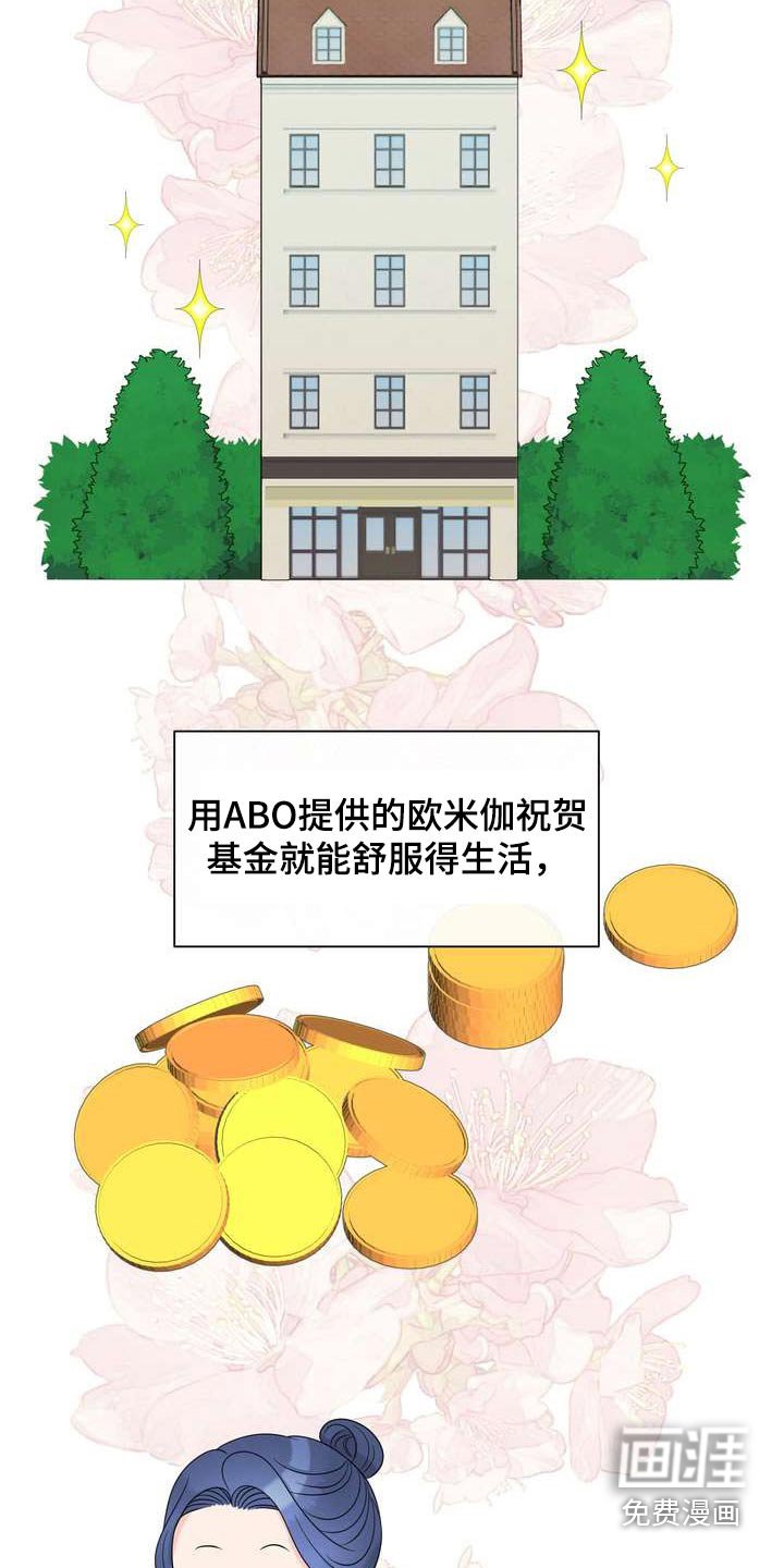 第58章：好奇的事