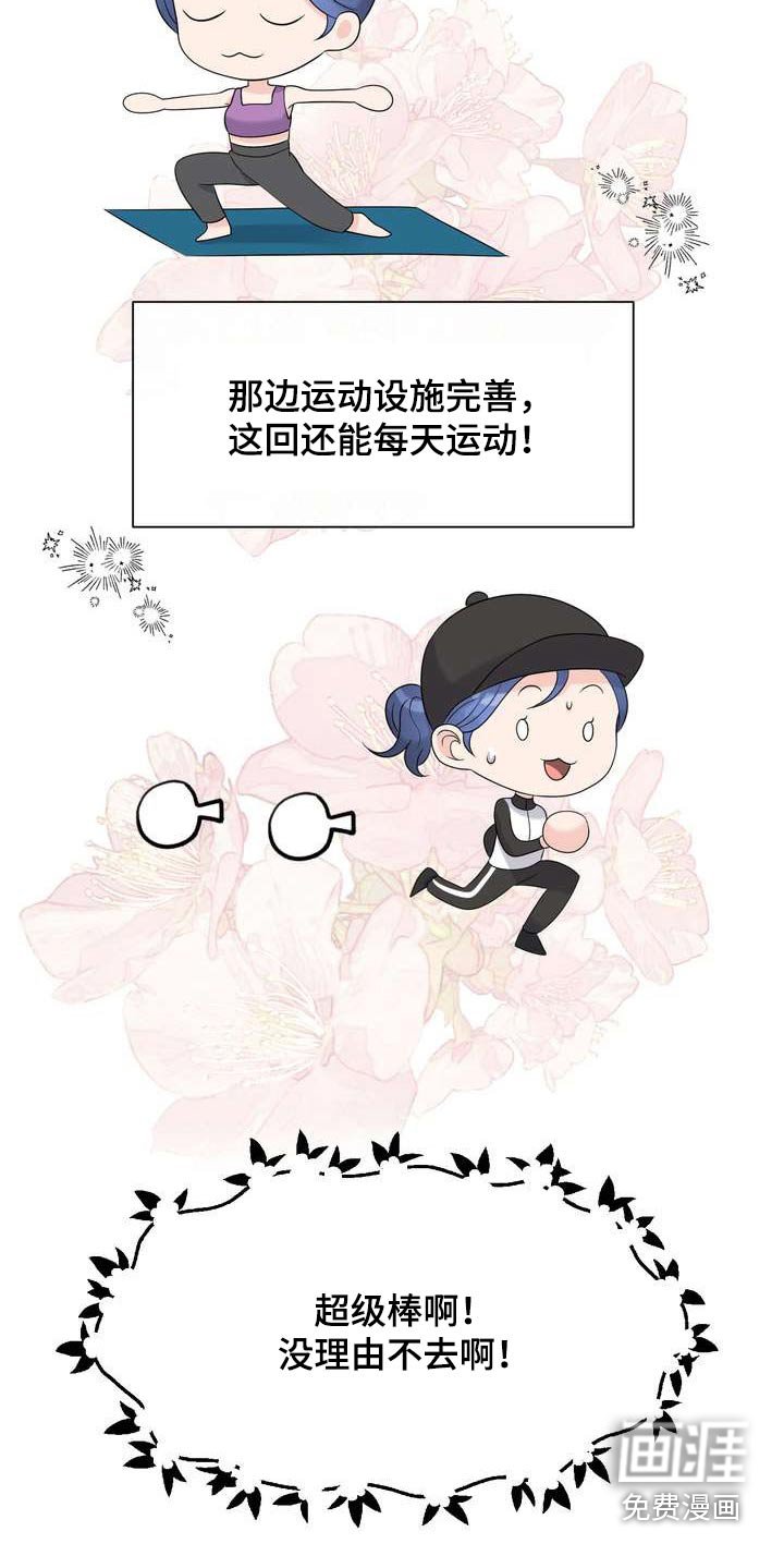 第58章：好奇的事
