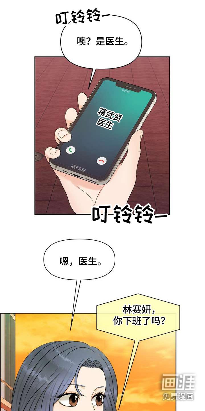 第58章：好奇的事
