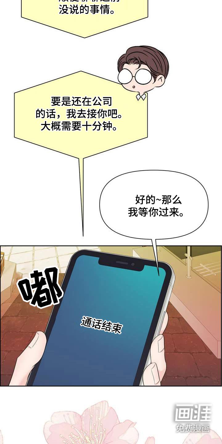 第58章：好奇的事