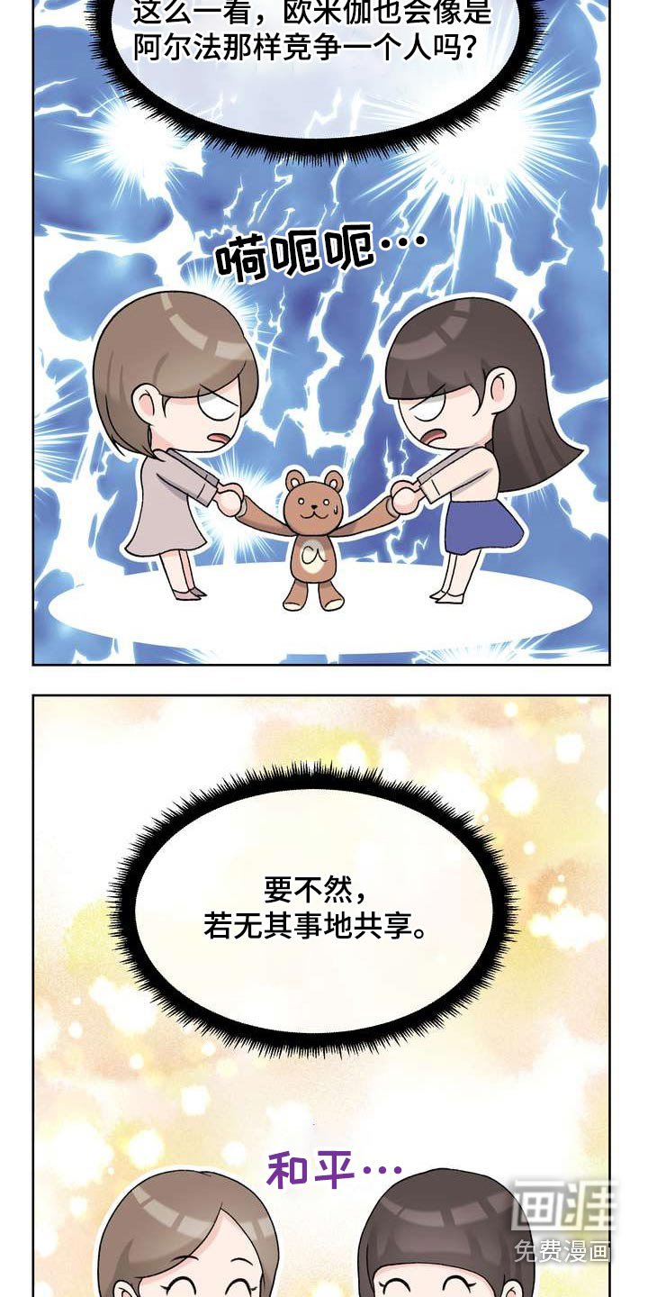 第58章：好奇的事