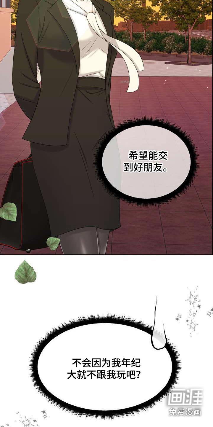 第58章：好奇的事