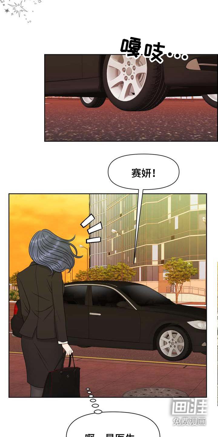 第58章：好奇的事