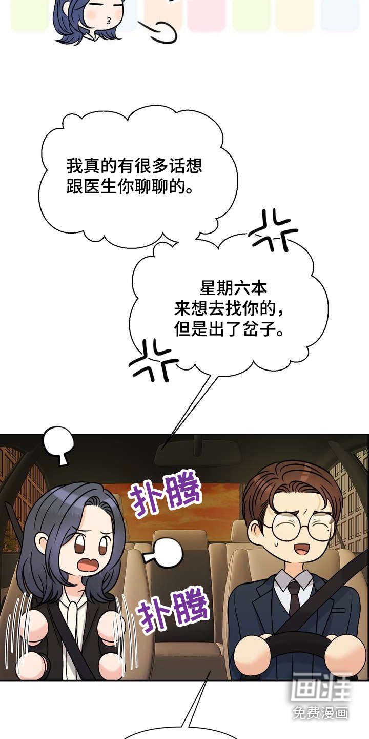 第58章：好奇的事