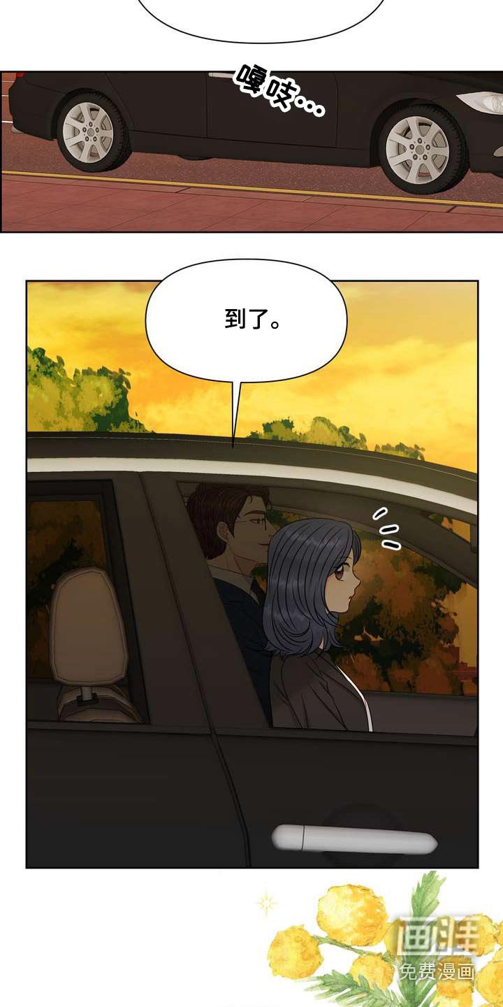 第59章：保护你