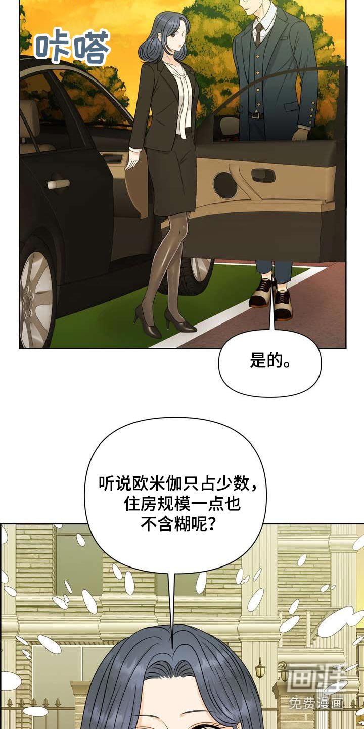 第59章：保护你