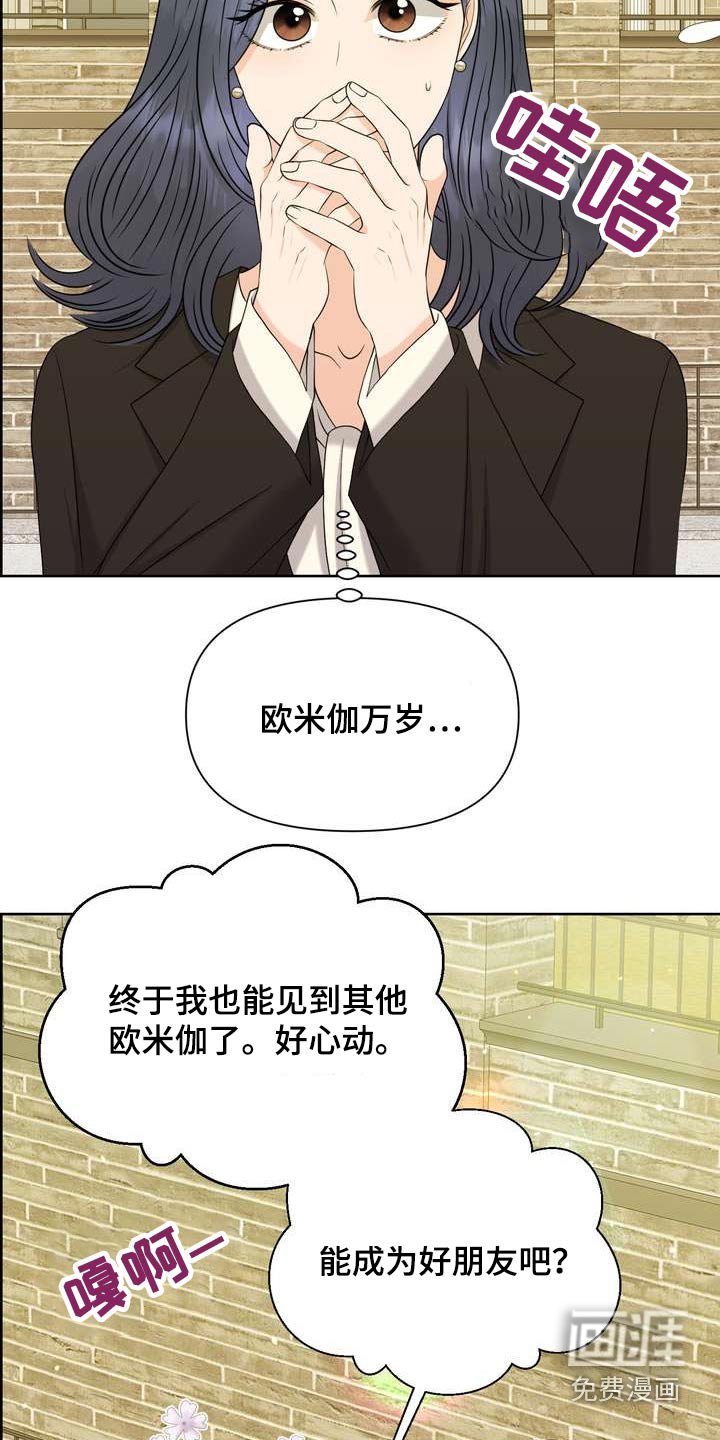 第59章：保护你