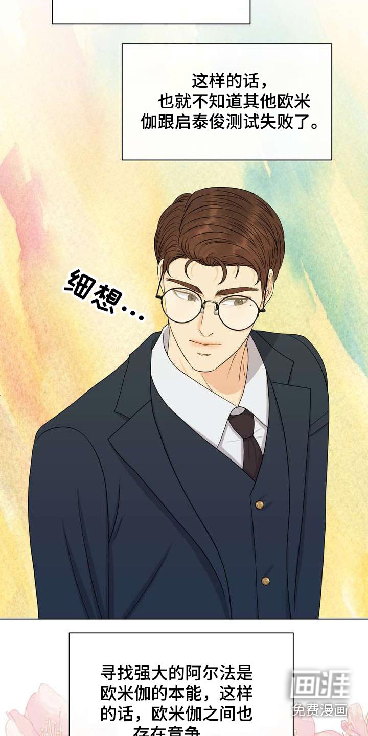 第59章：保护你