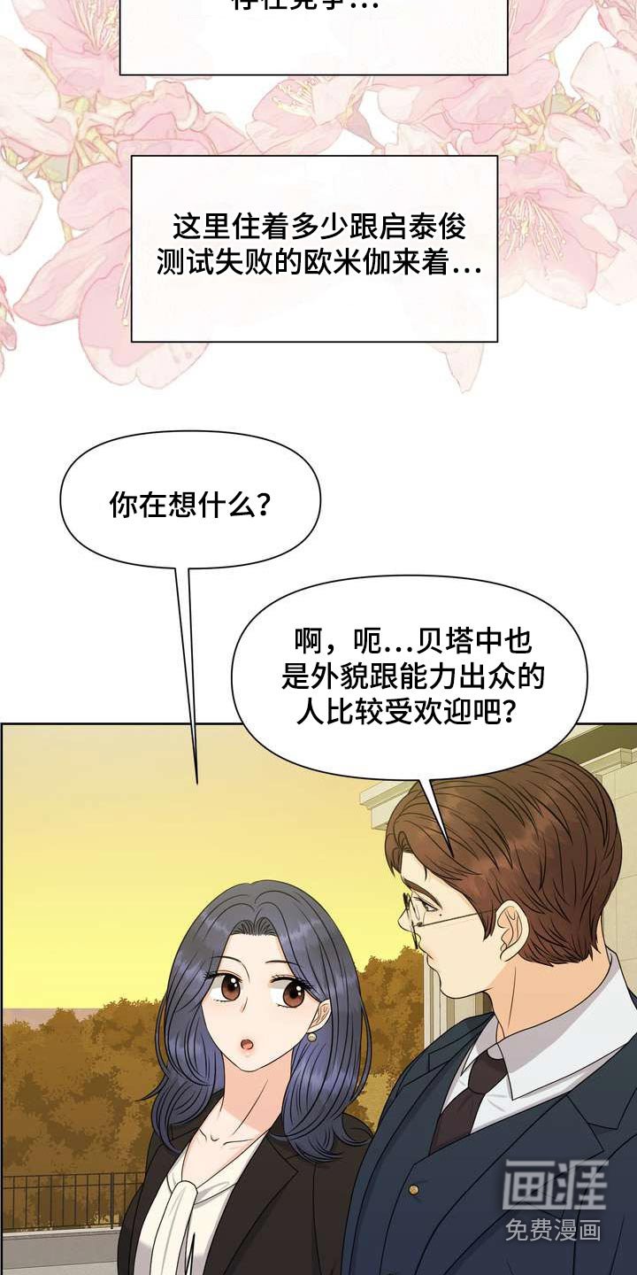 第59章：保护你