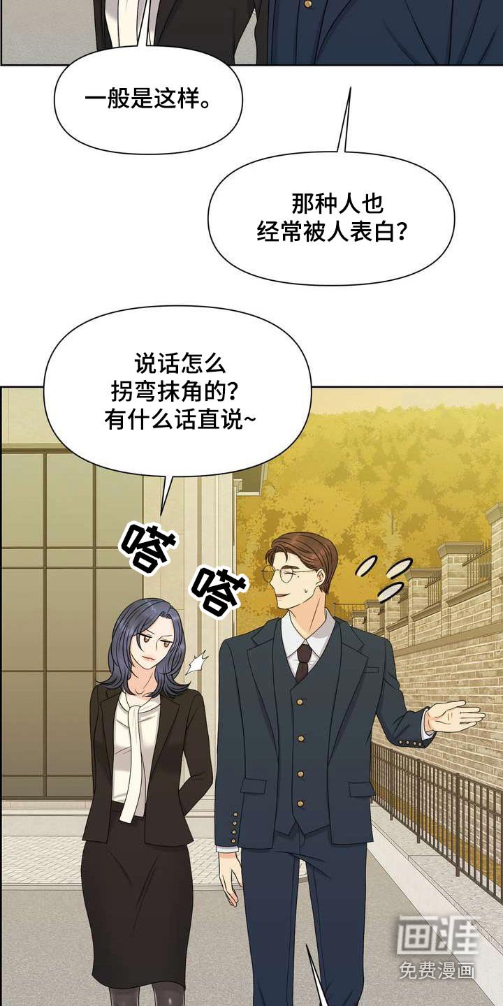 第59章：保护你