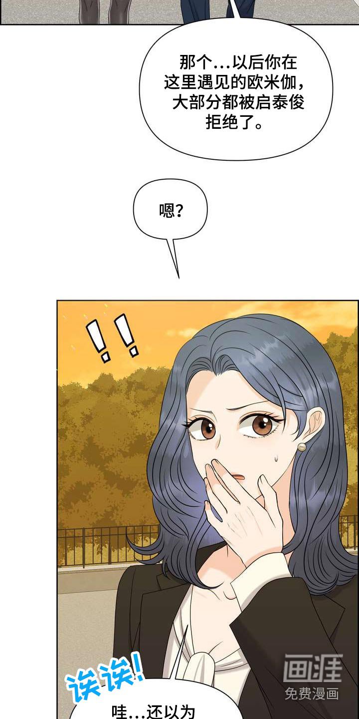 第59章：保护你