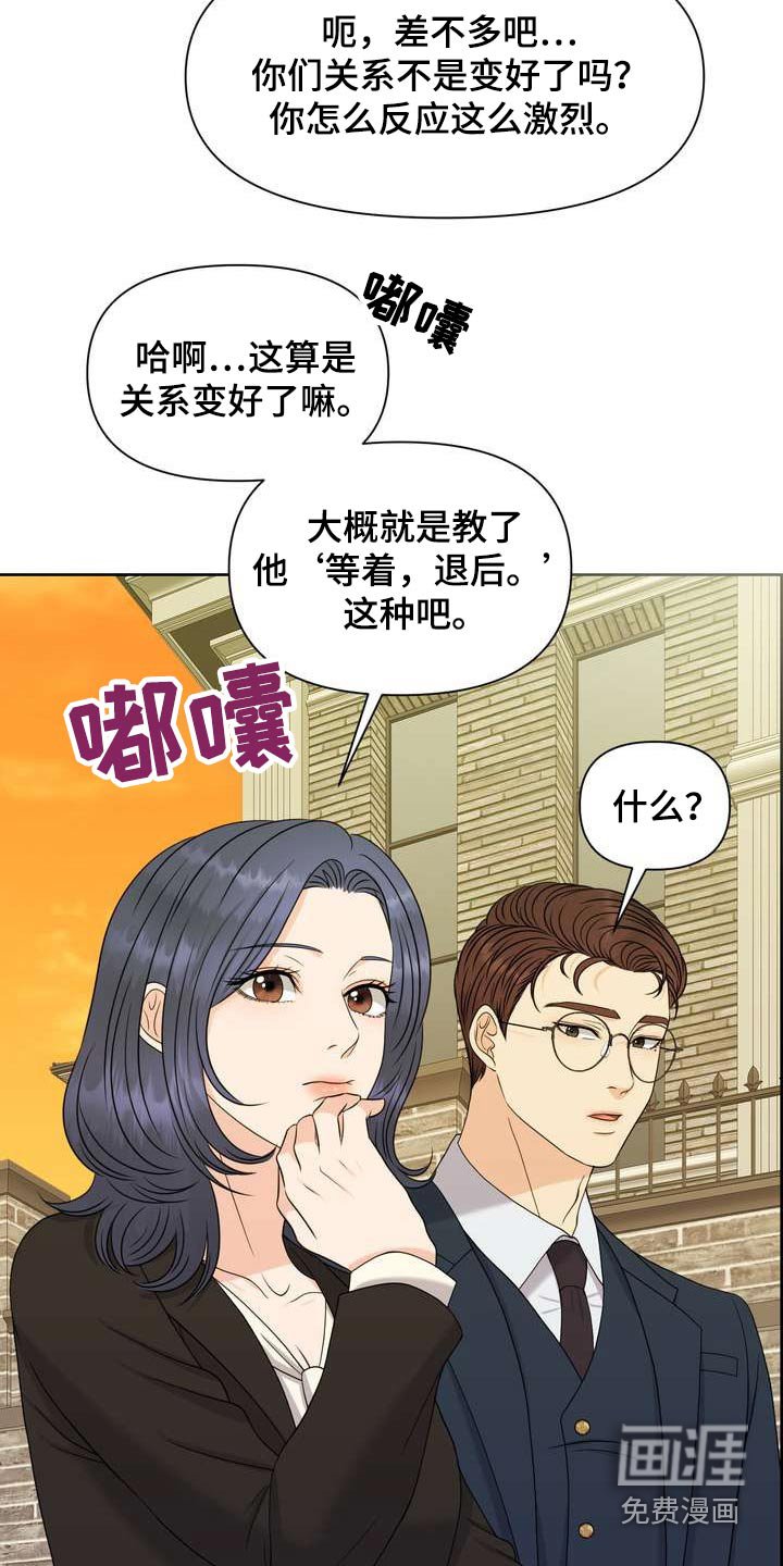 第59章：保护你